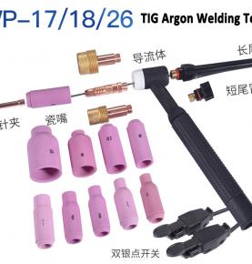 TIG Welding Consumables